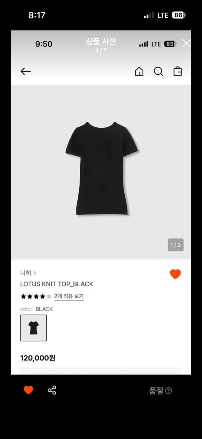 nieeh 니히 니트 (반팔) 상품이미지3