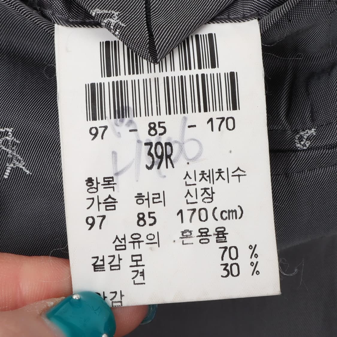 입생로랑 뿌르 옴므 ysl로고 은장 체크 2B 자켓 상품이미지9