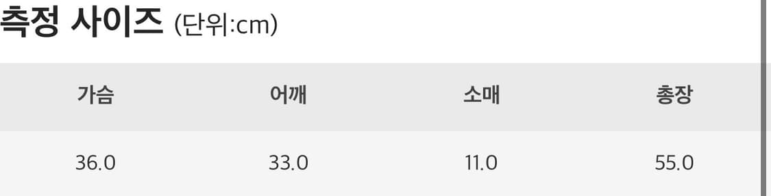 빈티지 y2k 티셔츠 상품이미지6