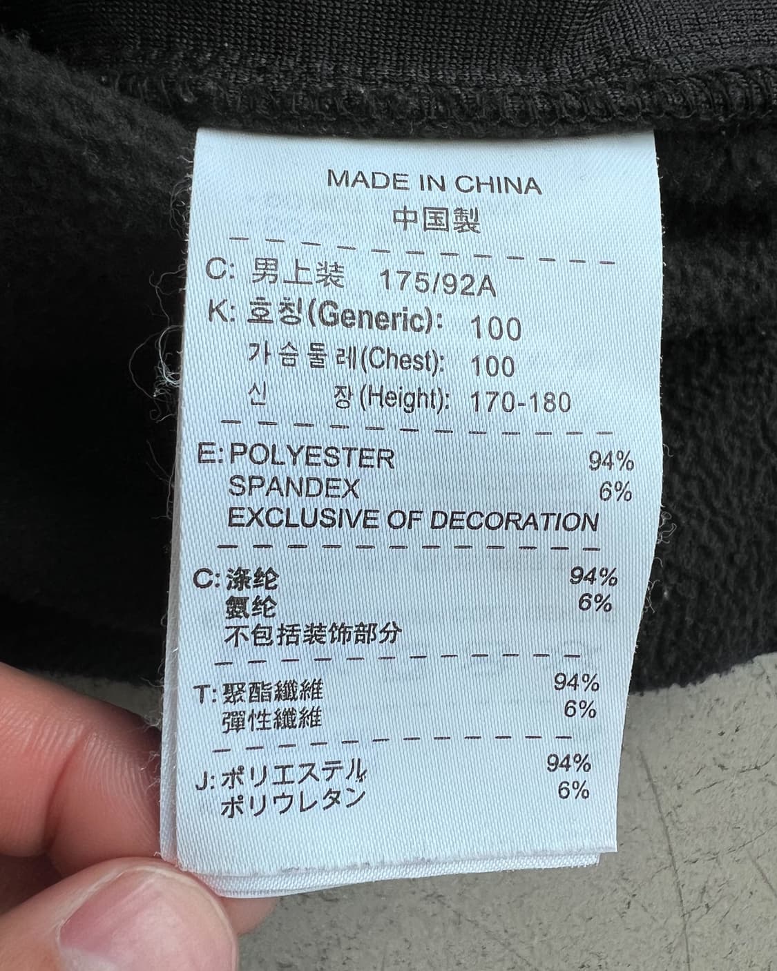 나이키 2009 ACG 투웨이 폴라텍 플리스 자켓 상품이미지8