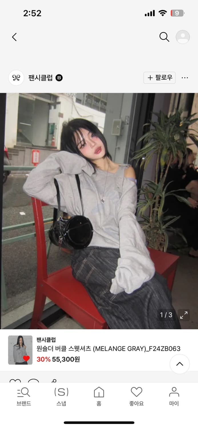 팬시클럽 버클 맨투맨 회색 원숄더 스웻셔츠 상품이미지1