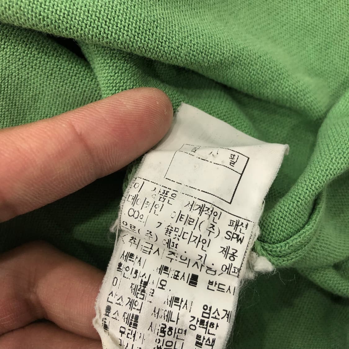 105 CP컴퍼니 브이넥 니트 반팔 티셔츠 상품이미지7