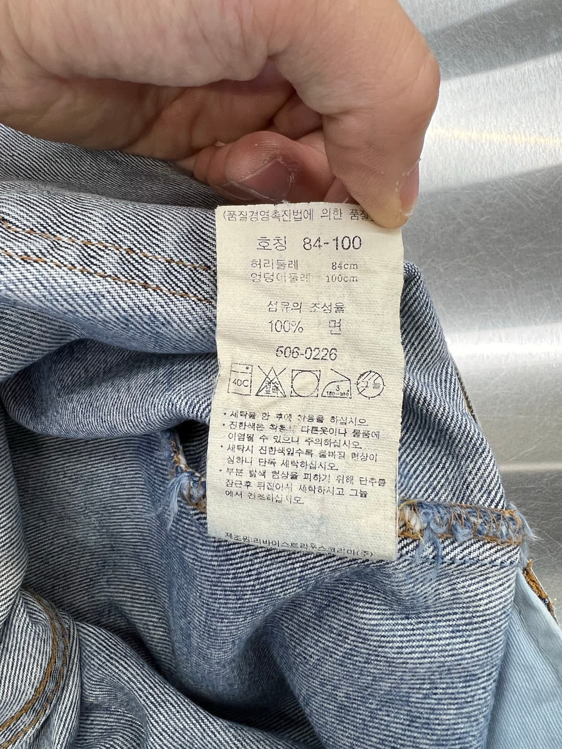 리바이스 506 디스트레스 워싱 데님 팬츠 상품이미지9