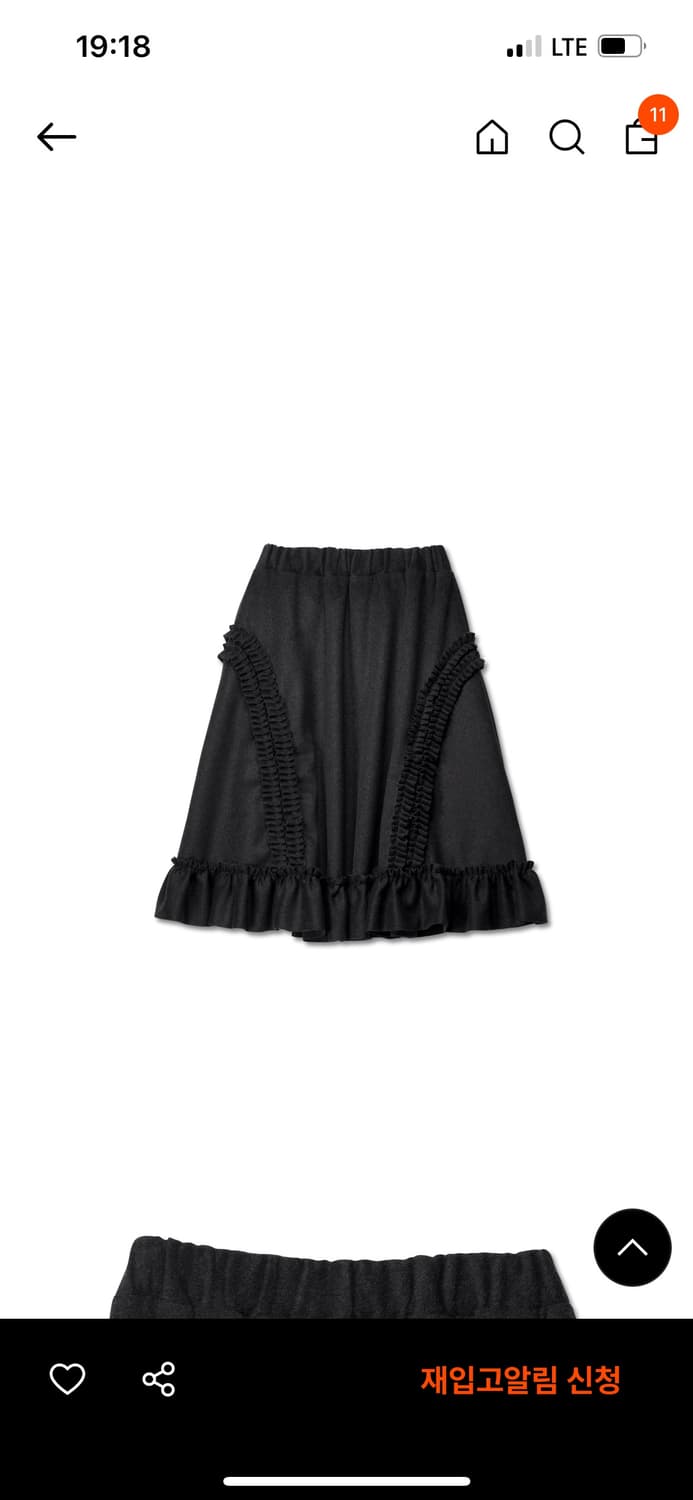 생긴 스튜디오 러플 울 스커트 상품이미지2