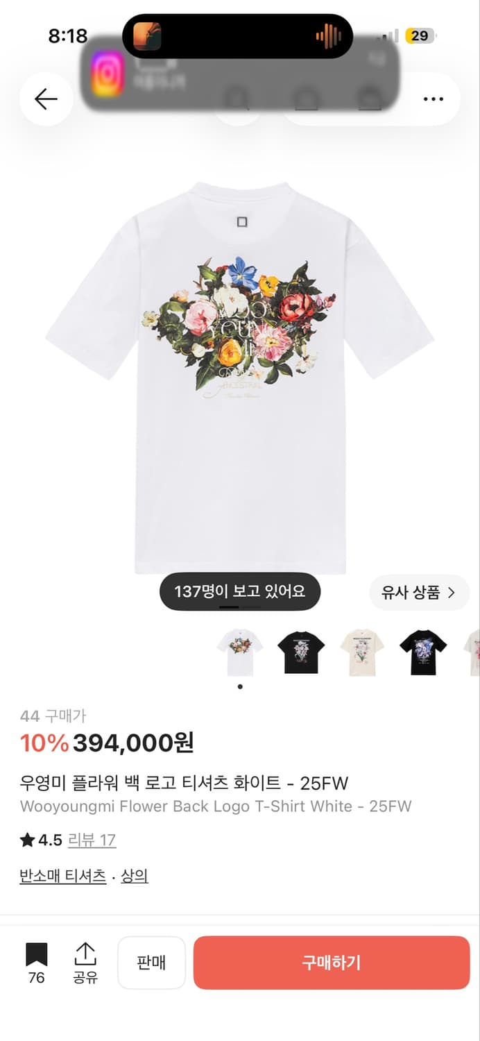 우영미 백 플라워 로고 반팔 상품이미지4