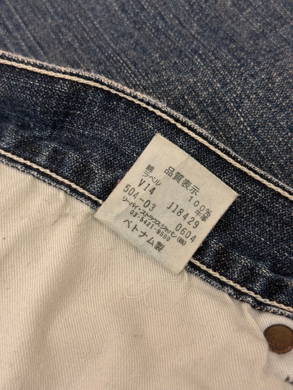 Levi's 504 Straight Denim Pants 상품이미지7