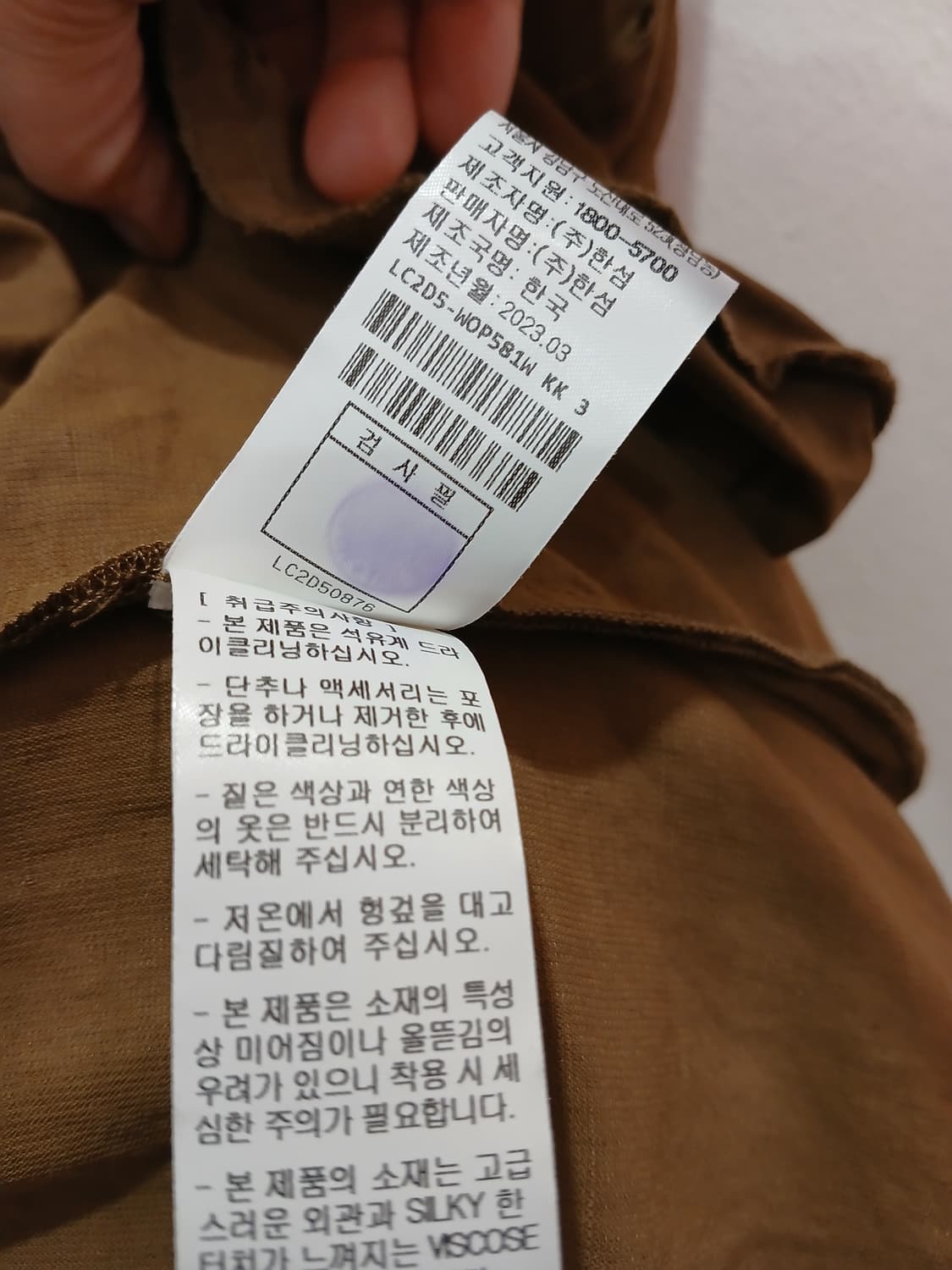 랑방컬렉션 린넨 원피스 상품이미지6