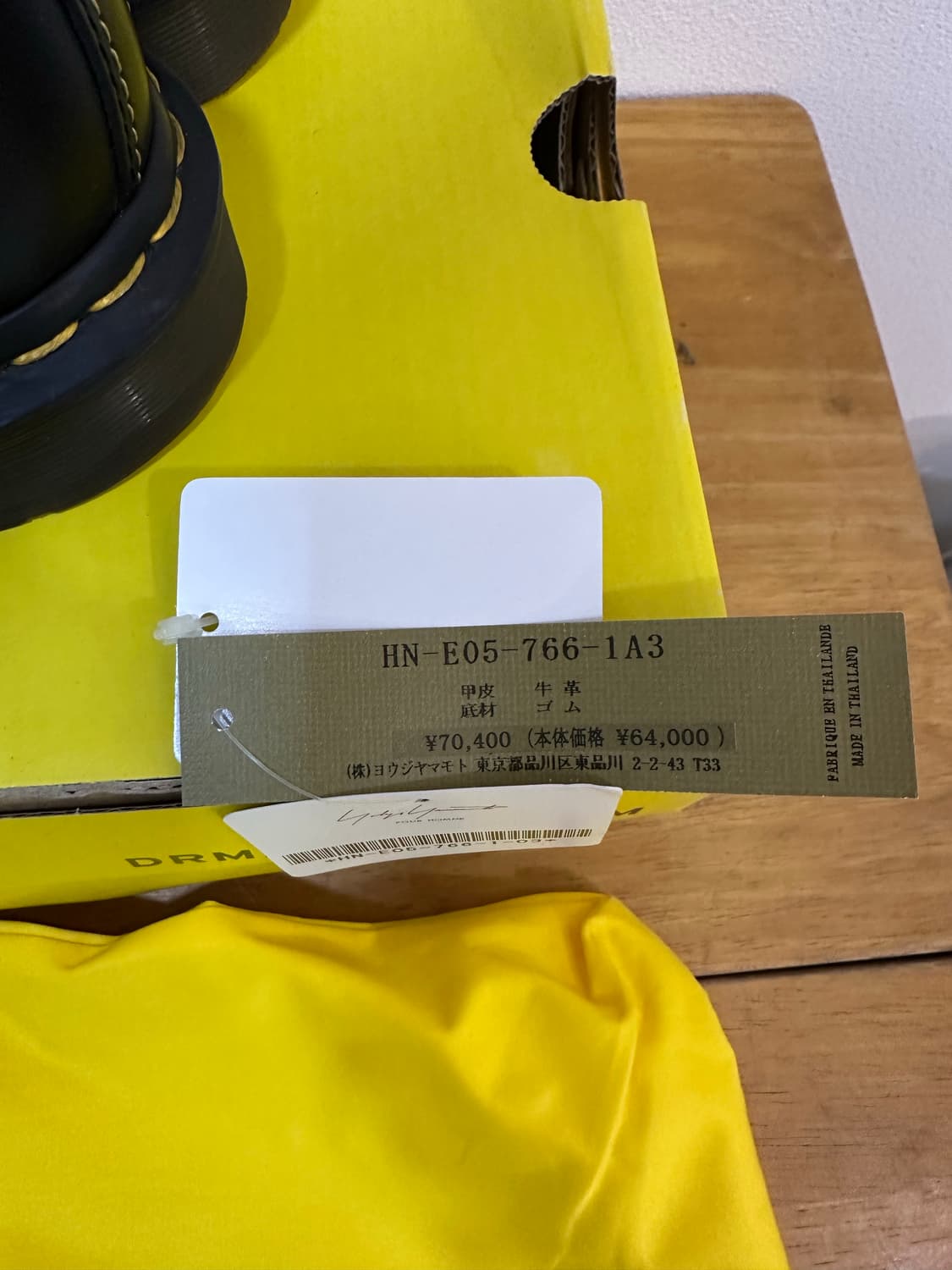 요지야마모토 x 닥터마틴 270 US9 UK8 상품이미지6