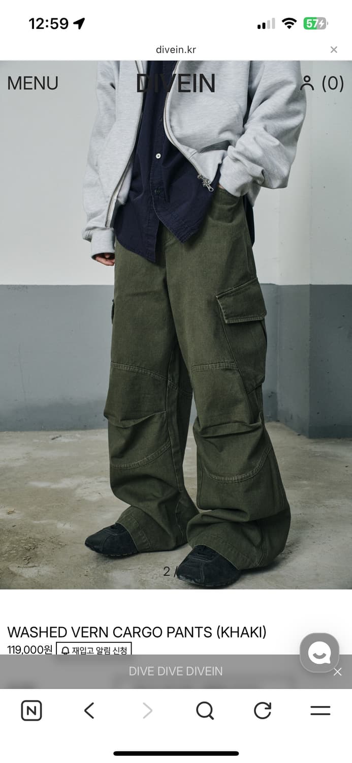 다이브인 워시드 베른카고 카키 상품이미지1