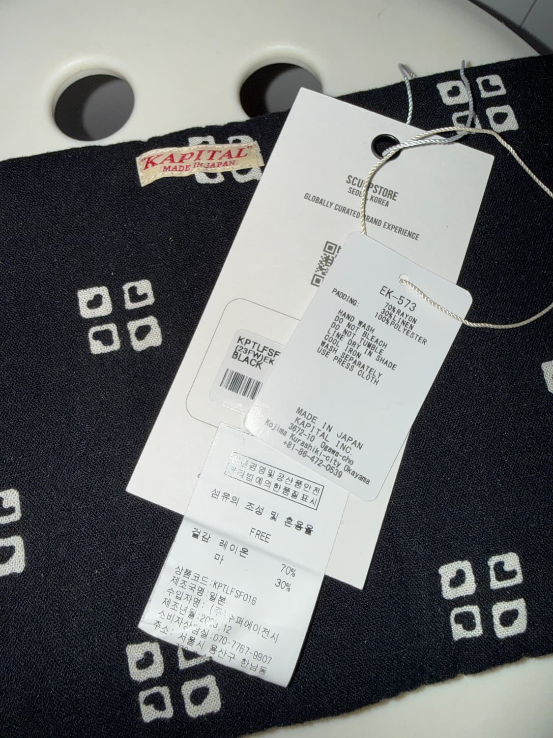 캐피탈 헴프 레이온 반다나 패턴 케사 머플러 블랙 상품이미지3