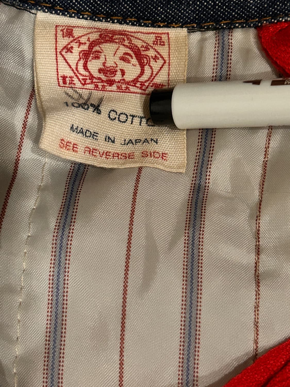 빈티지 에비수 청자켓 판매 합니다 상품이미지4