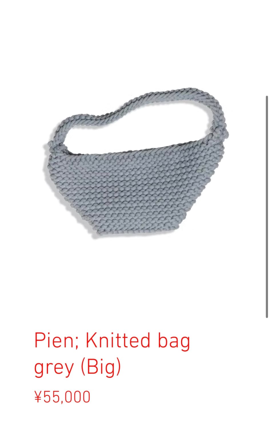 Pien studios kintted bag grey (big) 상품이미지2