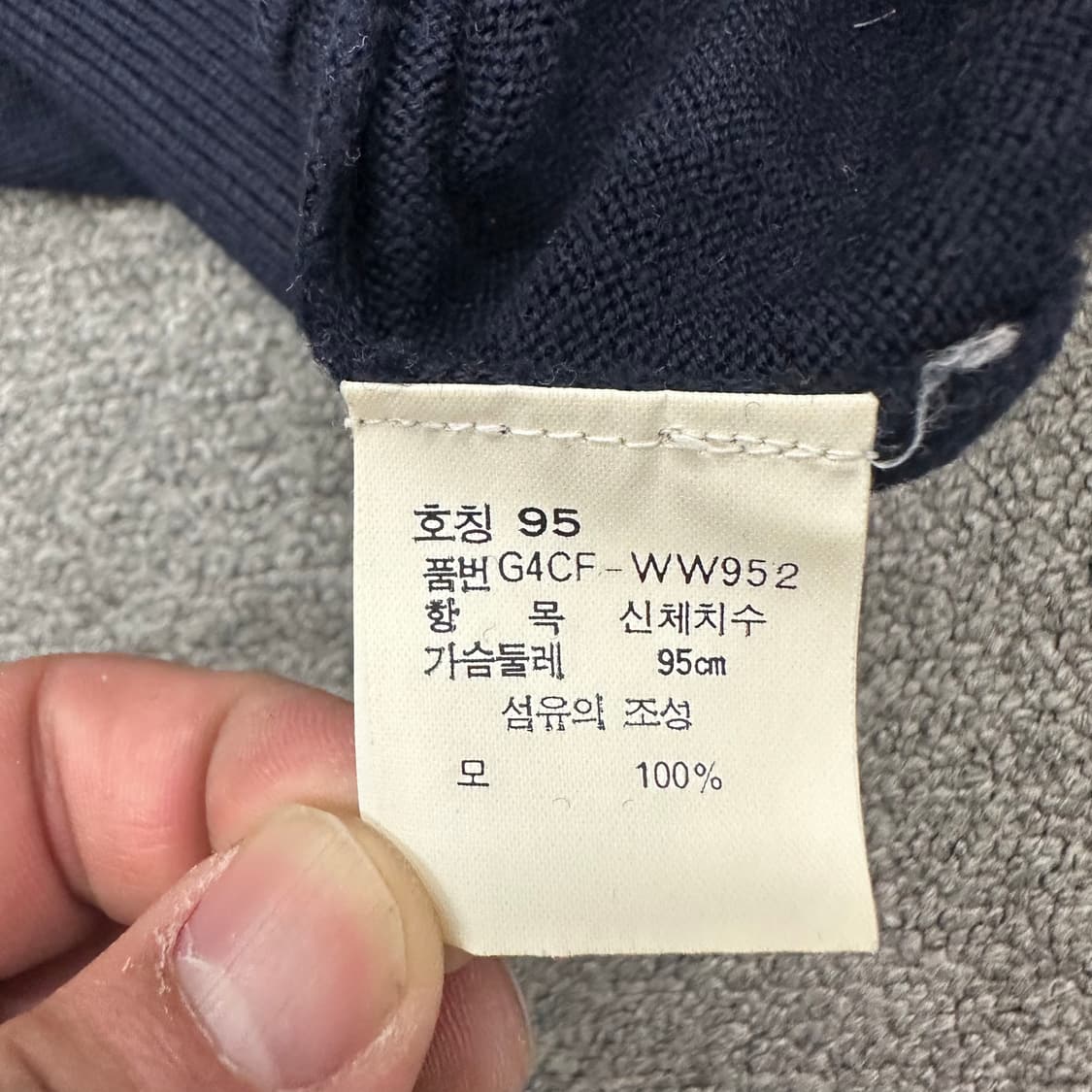 크리스챤디올 빈티지 니트 조끼 상품이미지4