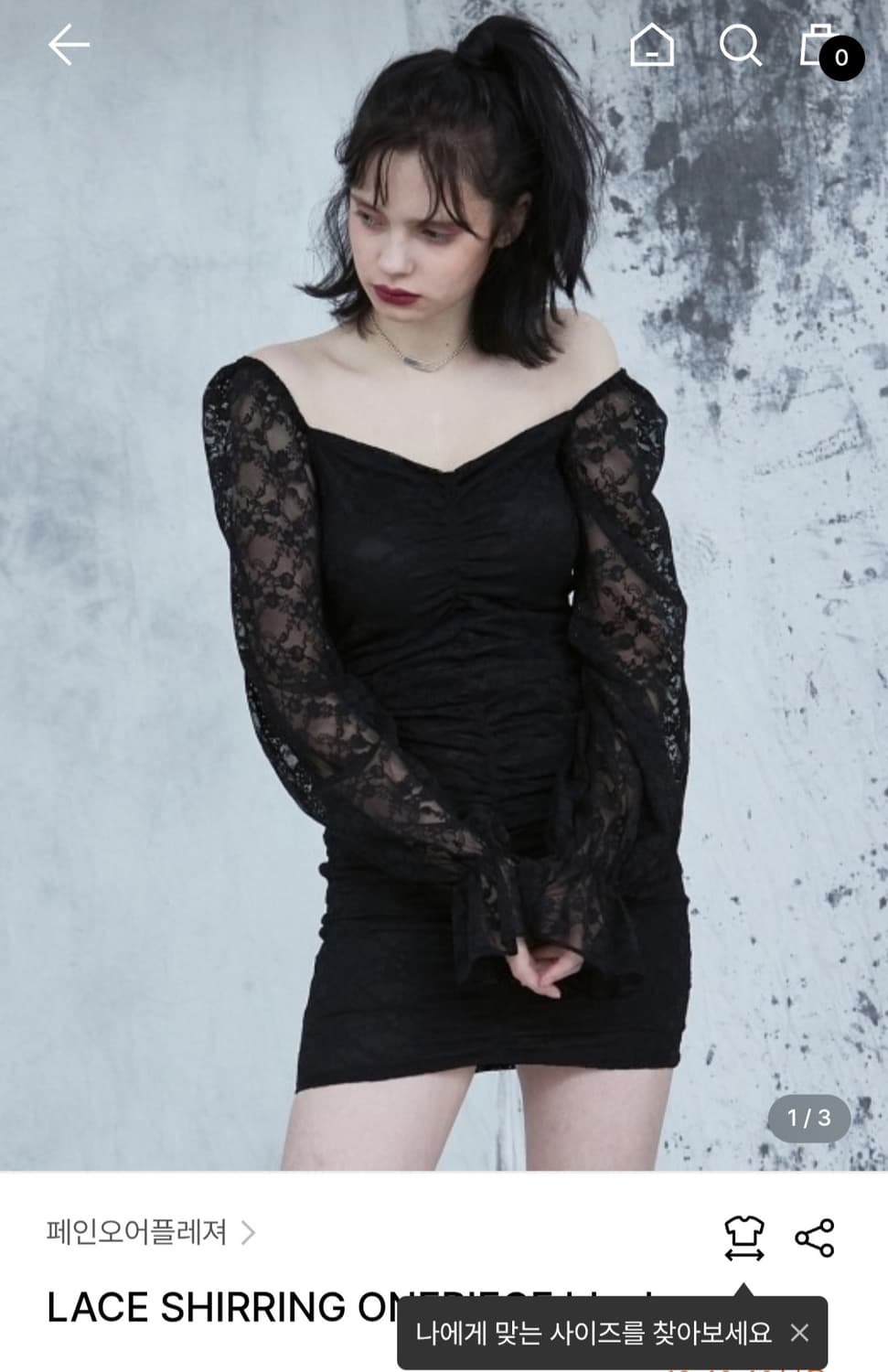 페인오어플레져 레이스 셔링 미니 원피스 상품이미지3