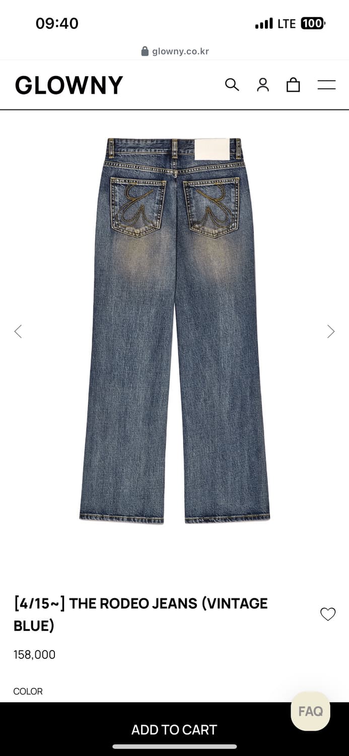 글로니 로데오진 M 미듐  상품이미지1