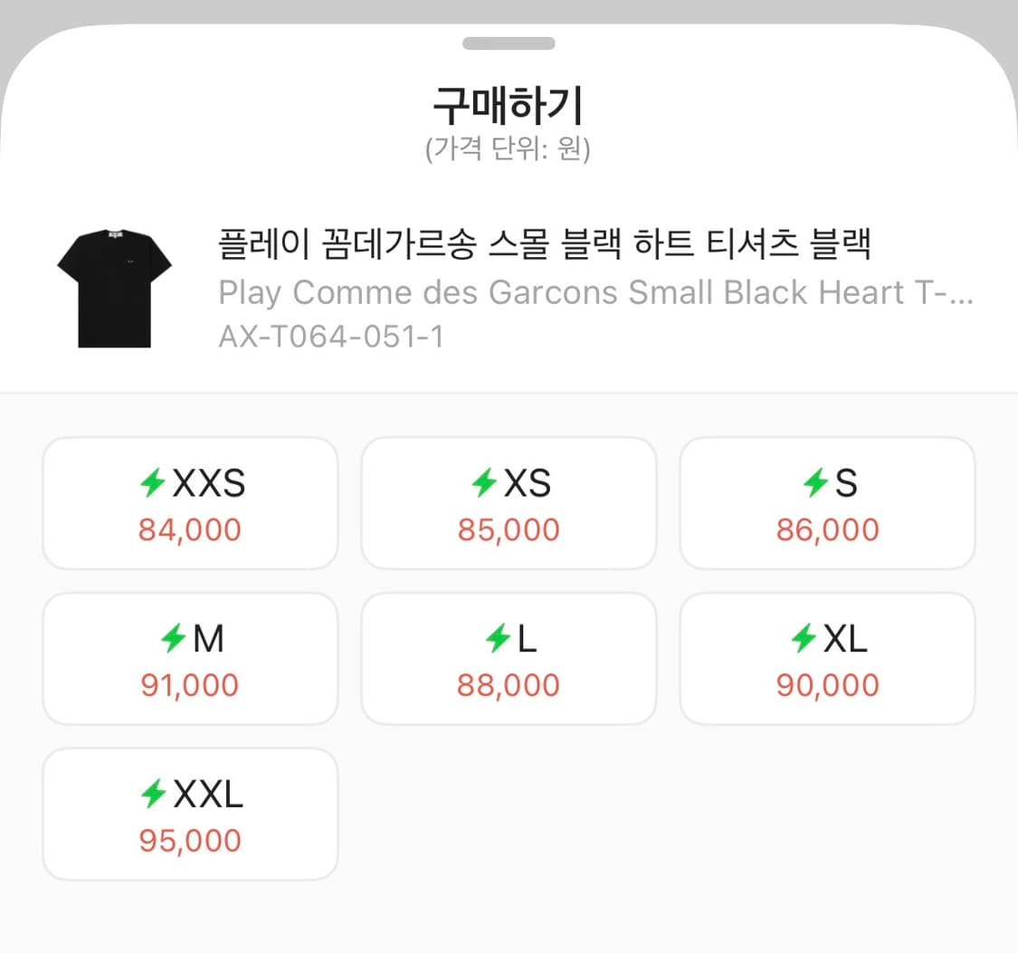 플레이 꼼데가르송 스몰 블랙 하트 티셔츠 블랙 M 상품이미지4