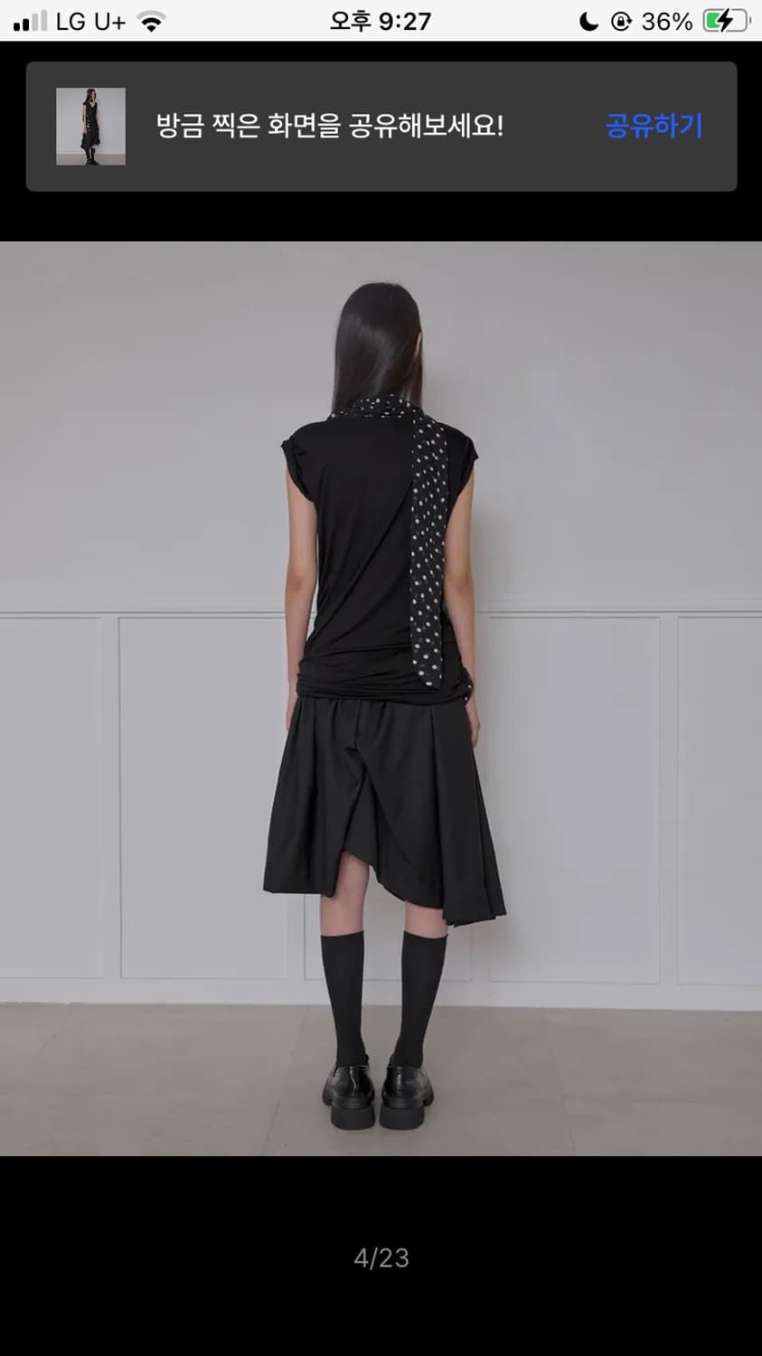 플레어업  도트 레이어드 스카프 나시 상품이미지3