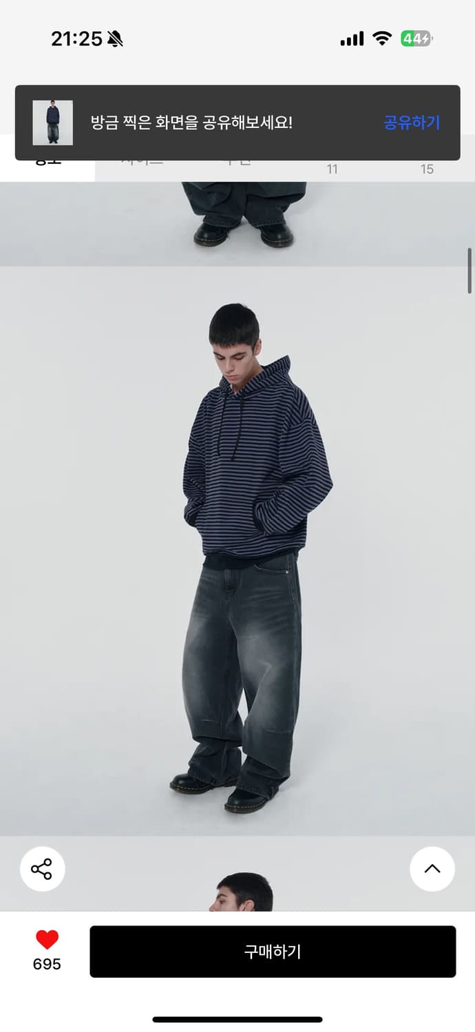 (새상품) 스웨이드 - STRIPE HOODIE 상품이미지6