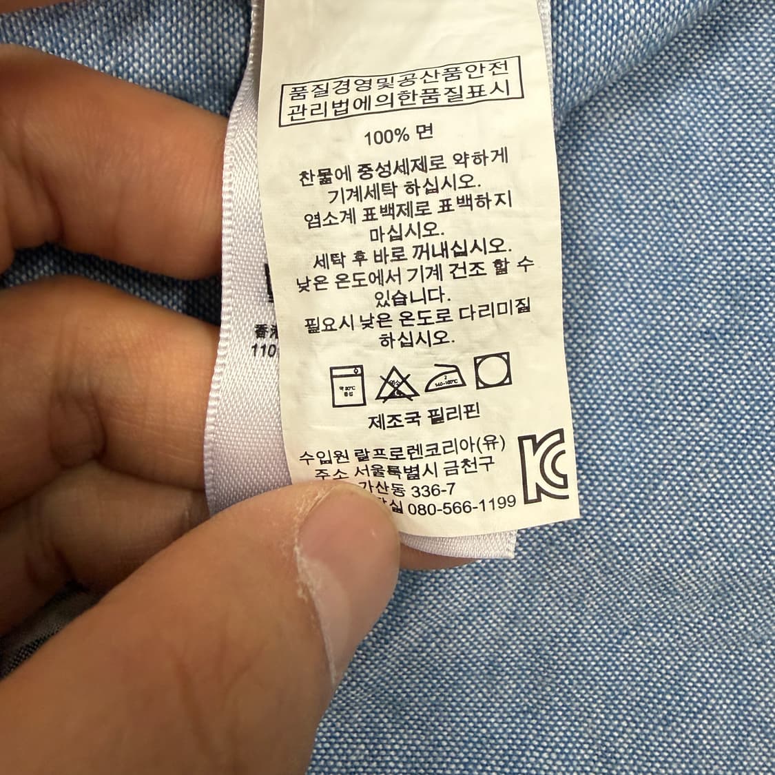 (S)폴로 랄프로렌 Polo ralphlauren 체크셔츠 상품이미지4