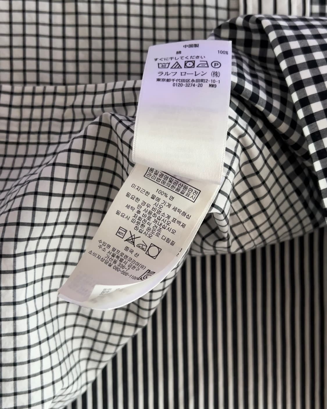 폴로 랄프로렌 믹스패턴 셔츠 XS 상품이미지5