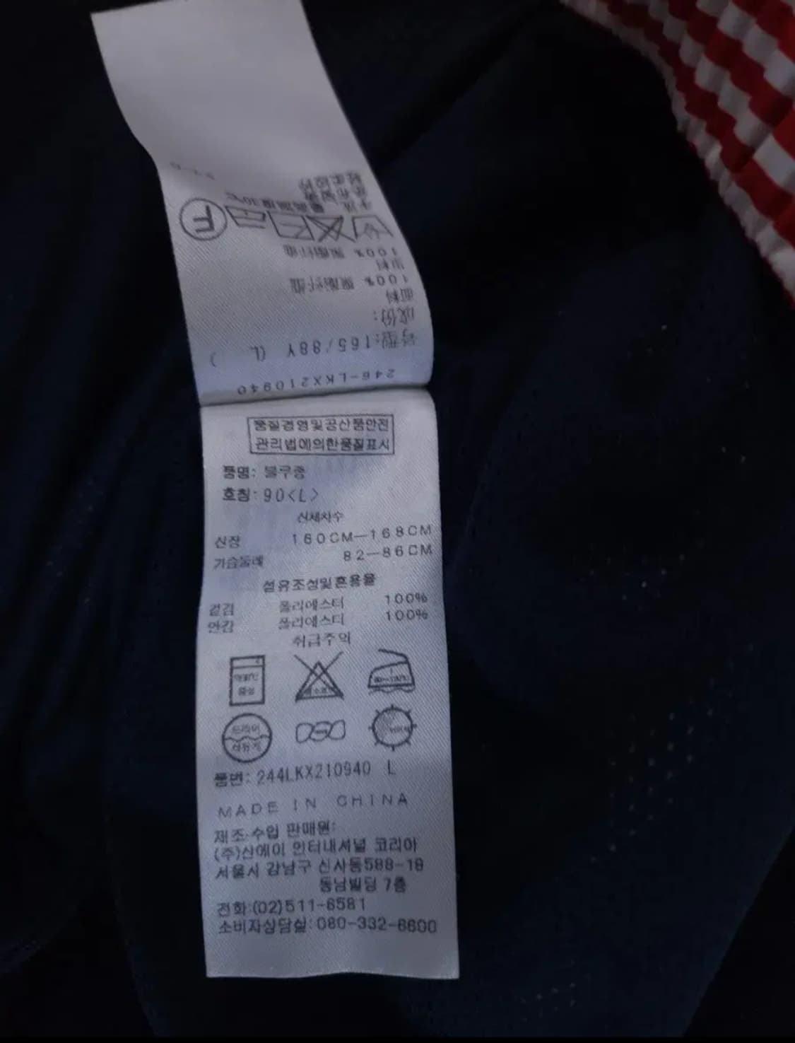 캘러웨이 바람막이 후드조끼, L 상품이미지5