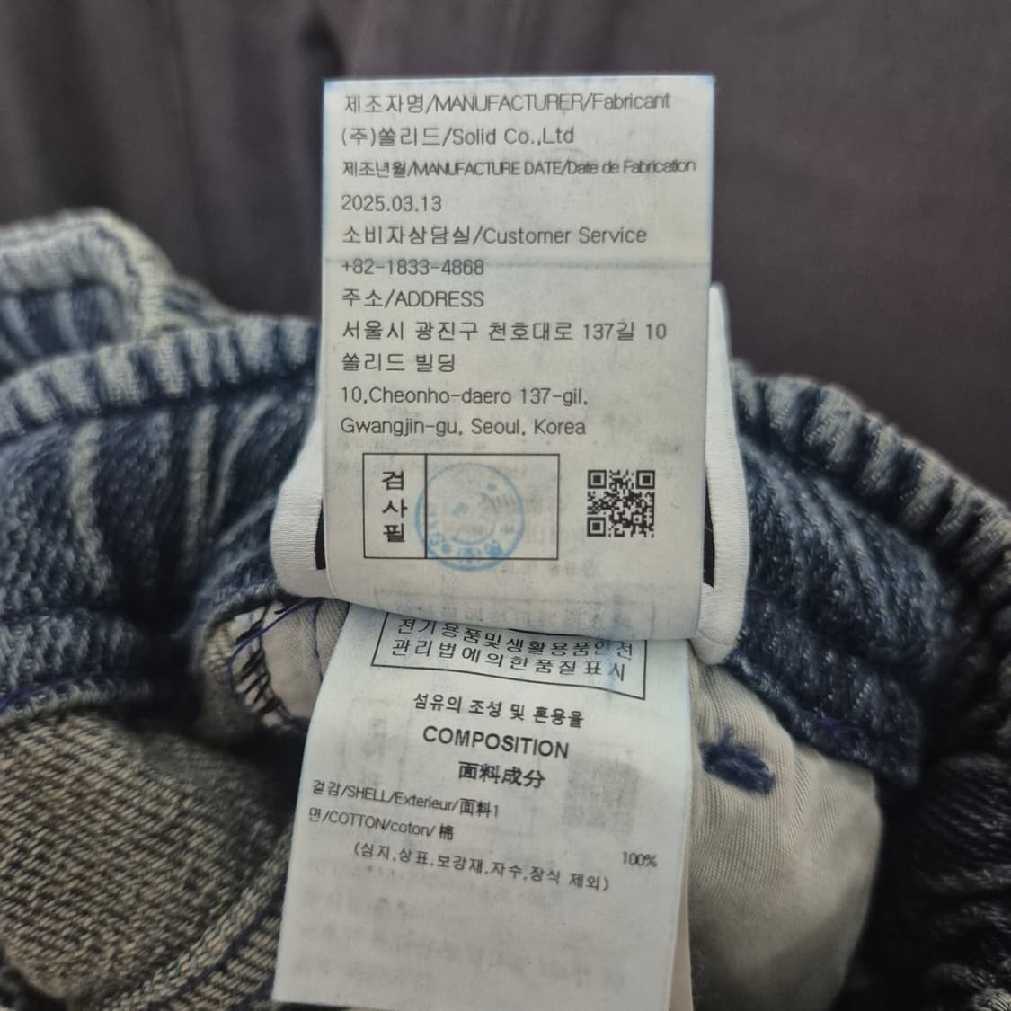 우영미 바지 상품이미지4