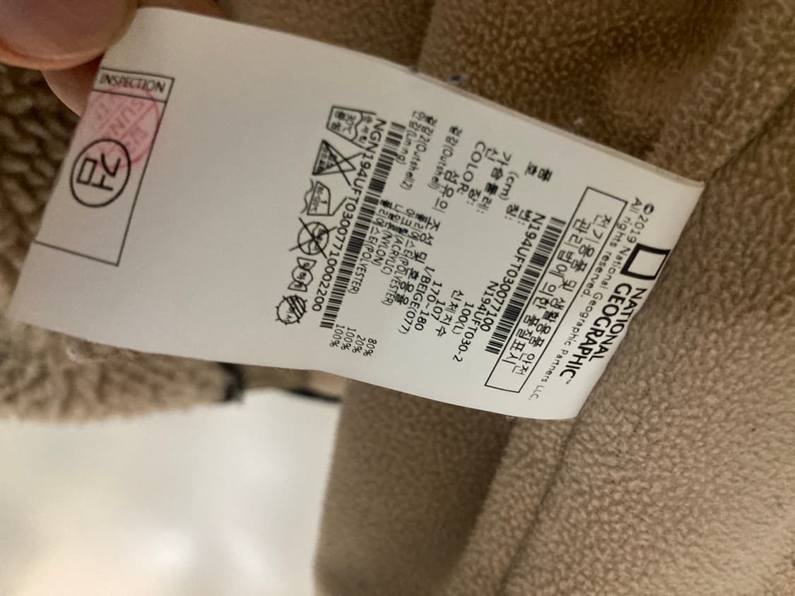 내셔널지오그래픽 코스토니 플리스 후드 집업 상품이미지8