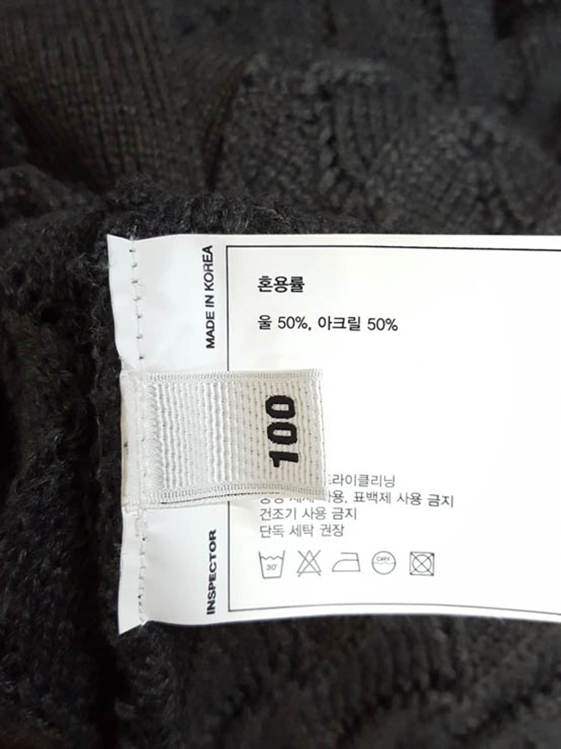 인스펙터 울 카라 가디건 다크그레이 100 상품이미지6