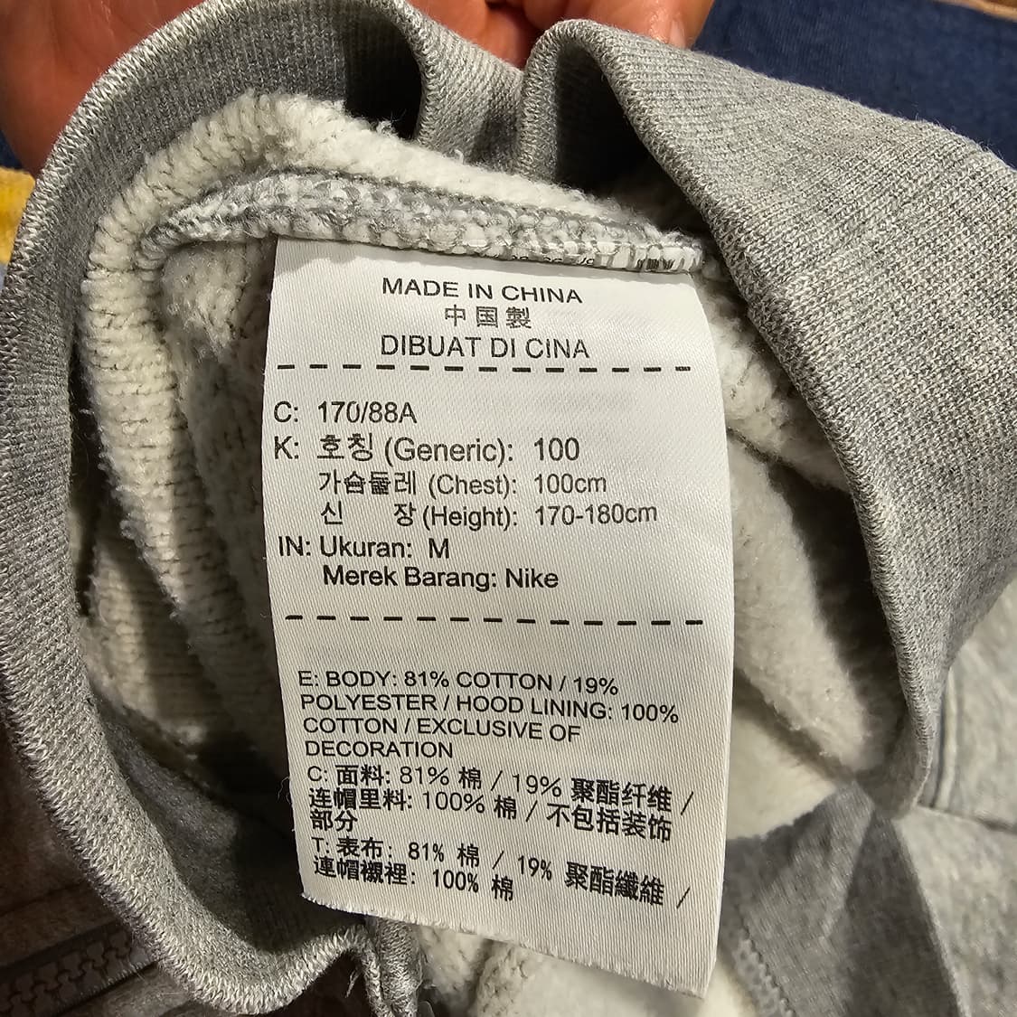 나이키 보스턴 셀틱 에센셜 후드 집업 M 상품이미지7