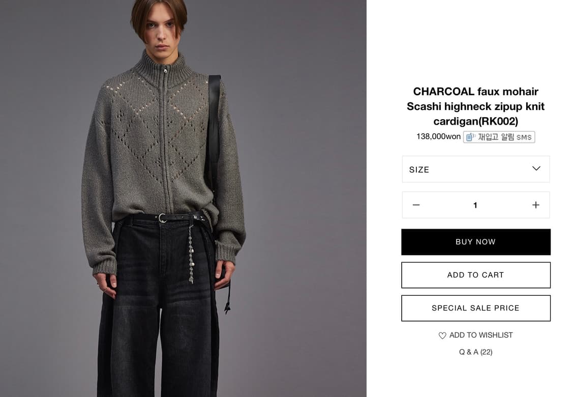 알렌느 니트집업 각각 판매 상품이미지10