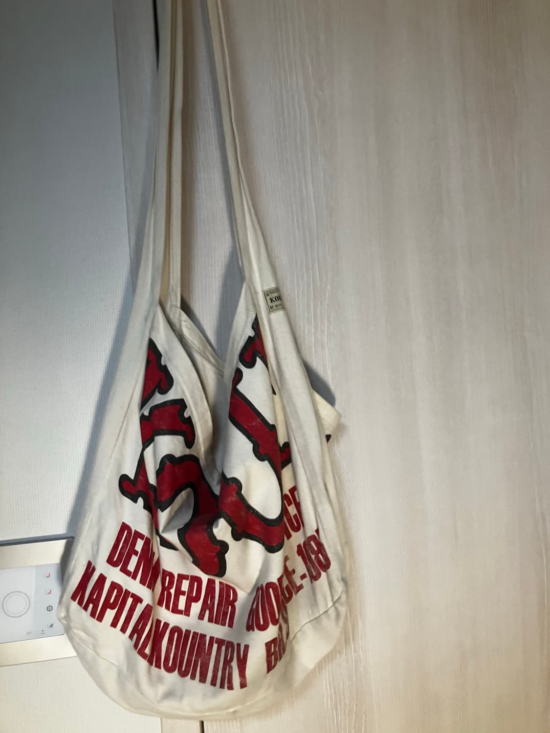 캐피탈 세트(코트+바지+가방) 상품이미지3