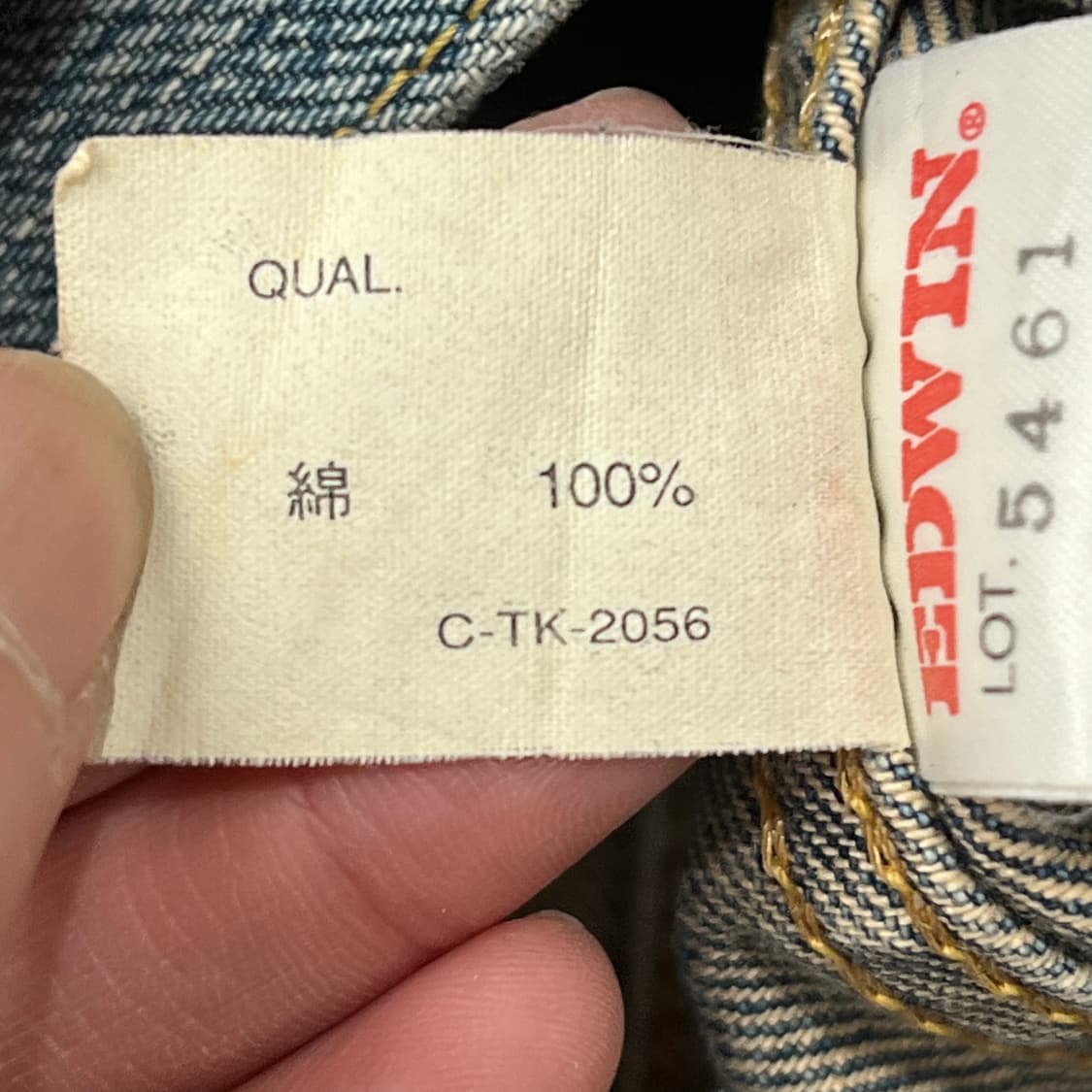 에드윈 자카드 데님 트러커자켓 s10746 상품이미지8