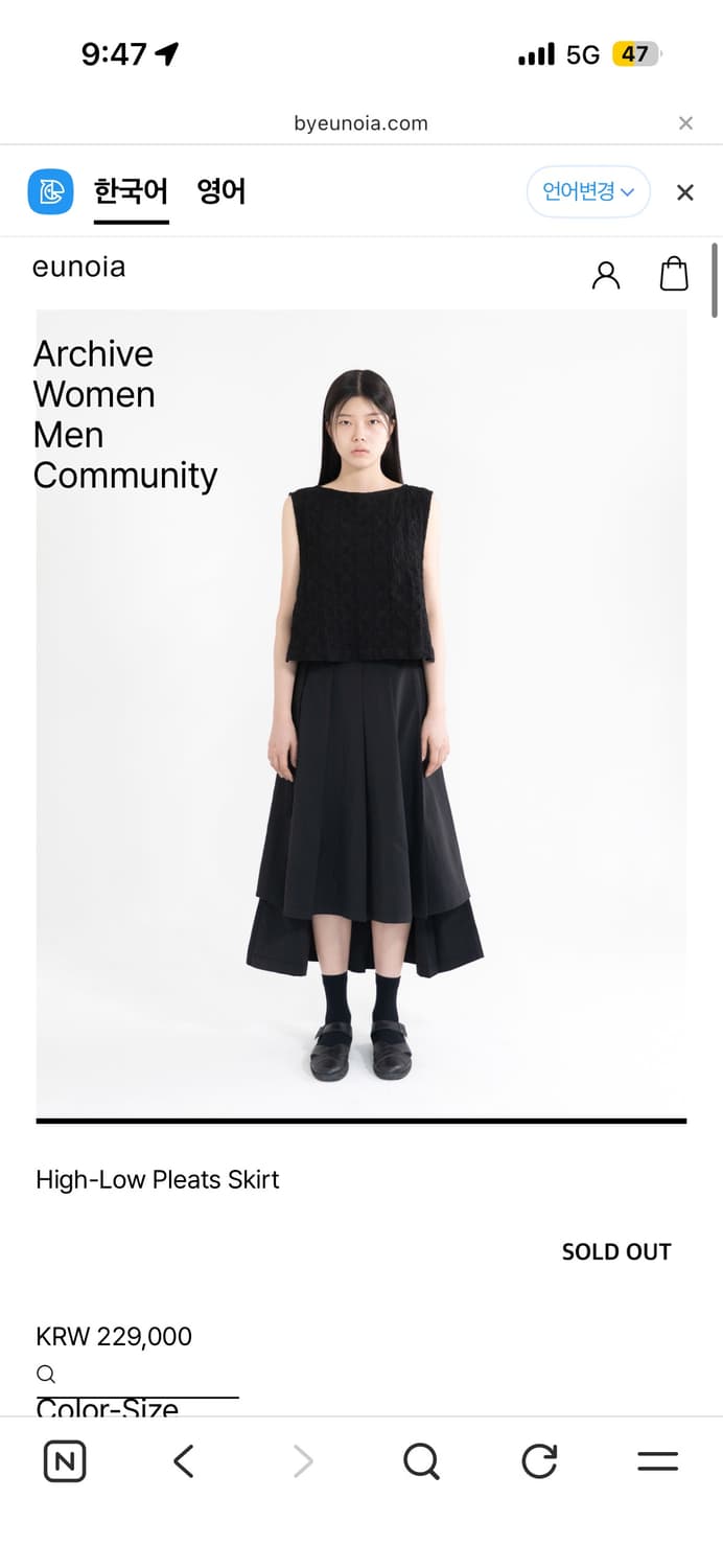 유노이아 High-Low Pleats Skirt 상품이미지1