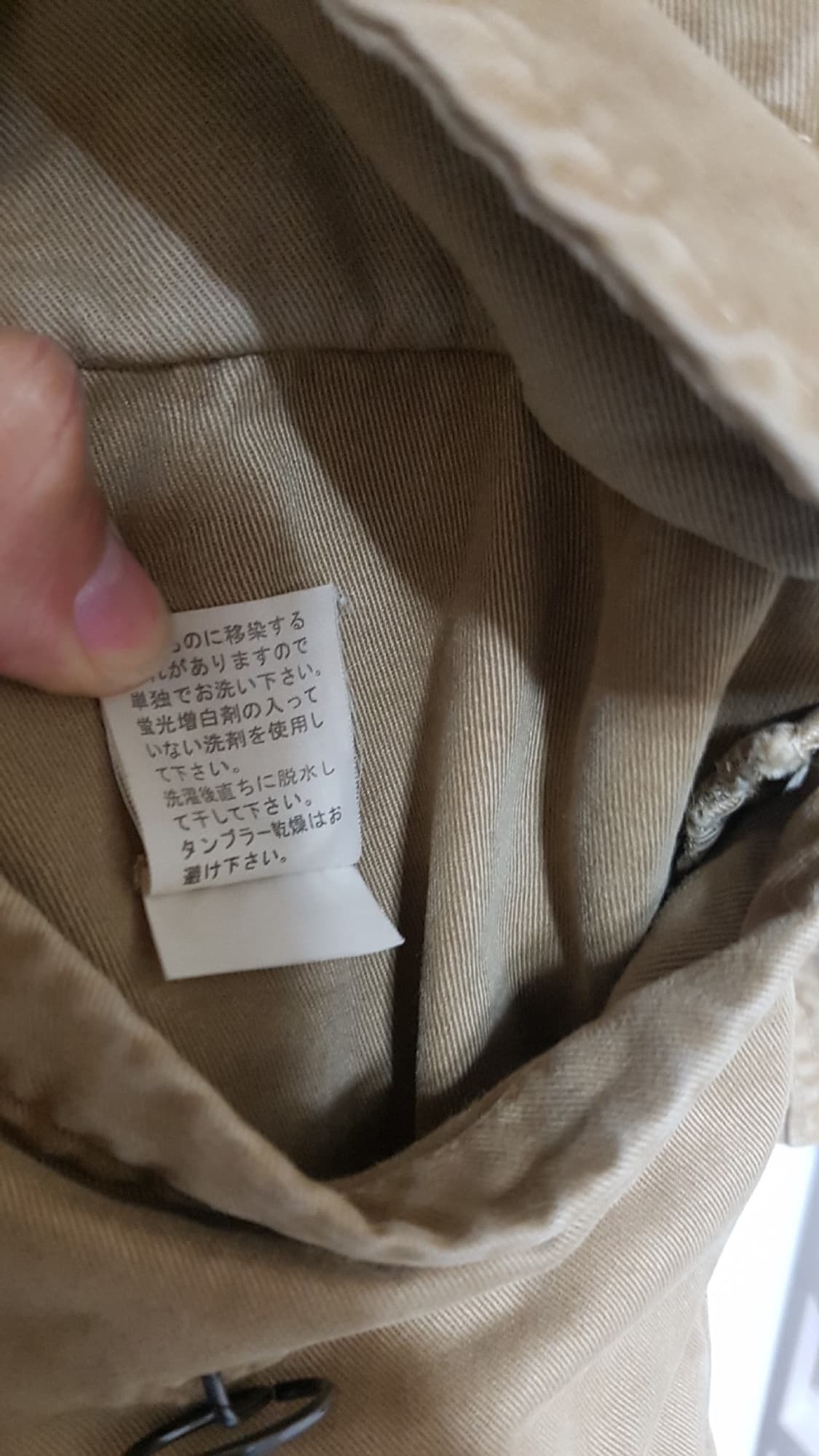 캐피탈링코트 상품이미지4