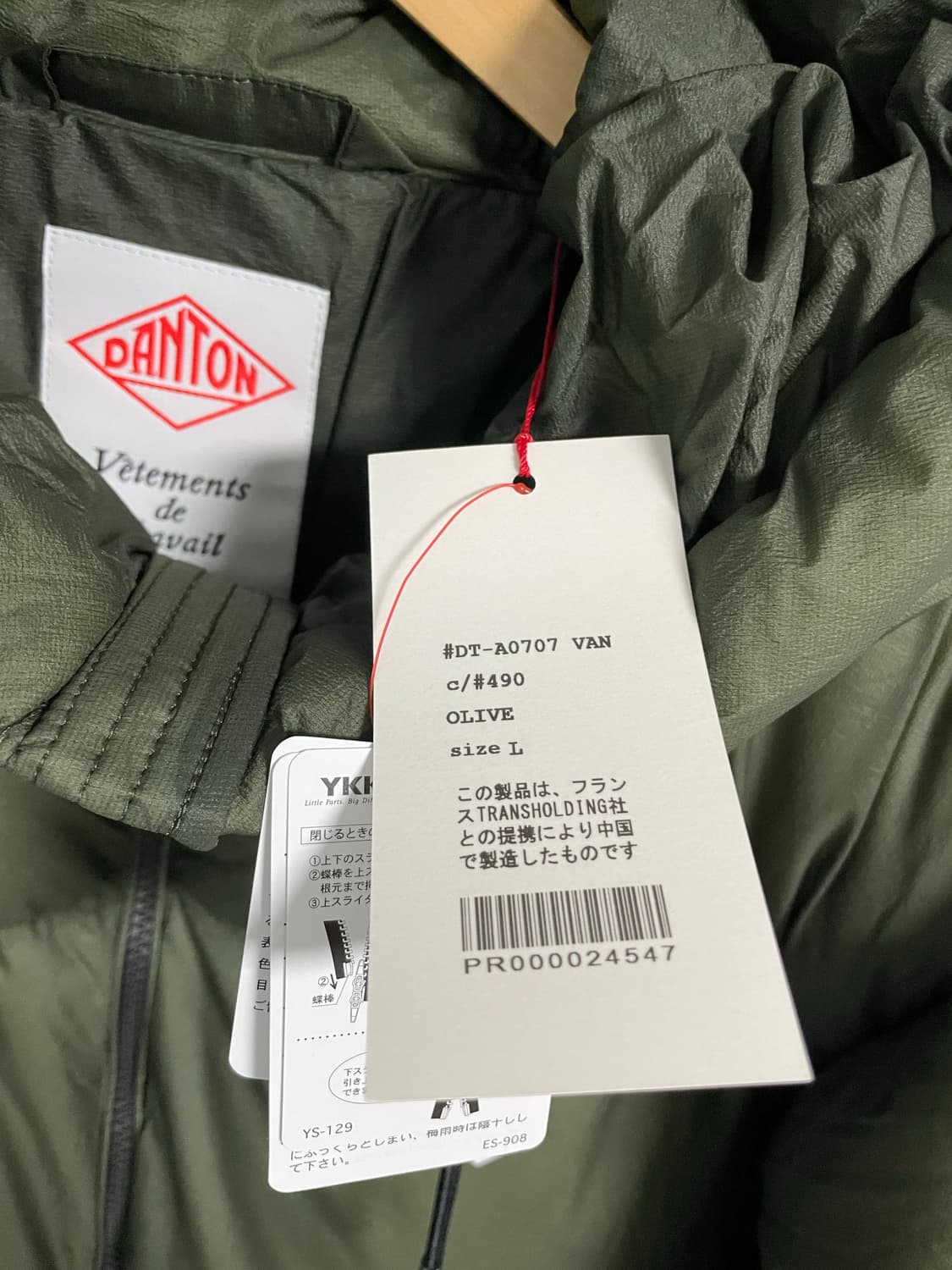 DANTON 단톤 후드 다운 패딩 올리브 상품이미지3