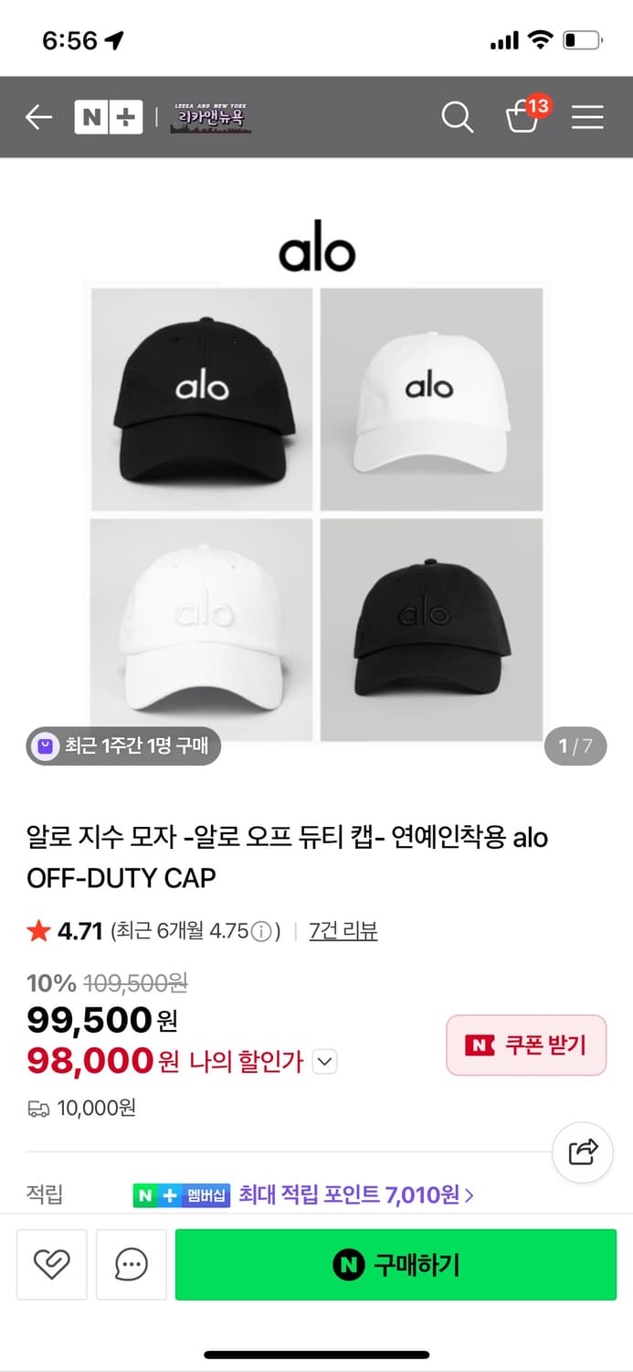 알로 모자 ALO 상품이미지1