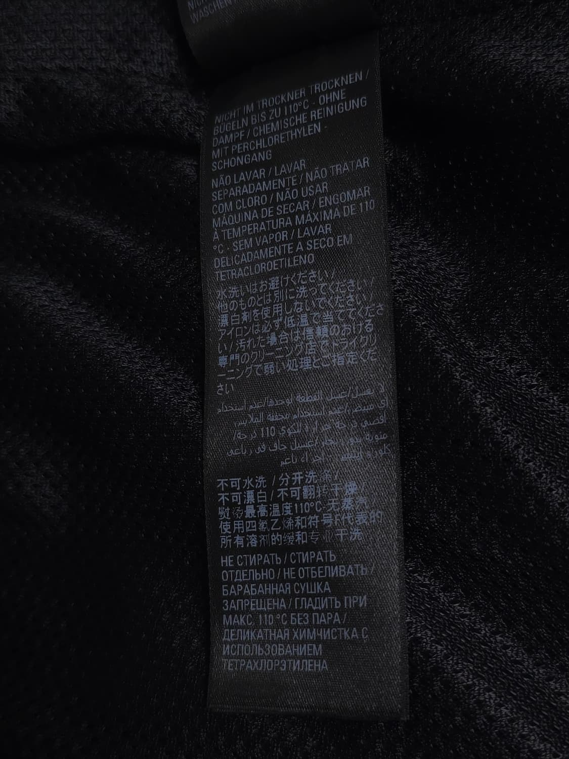 [M] 발렌시아가 아디다스 포플린 트랙팬츠 블랙 상품이미지8