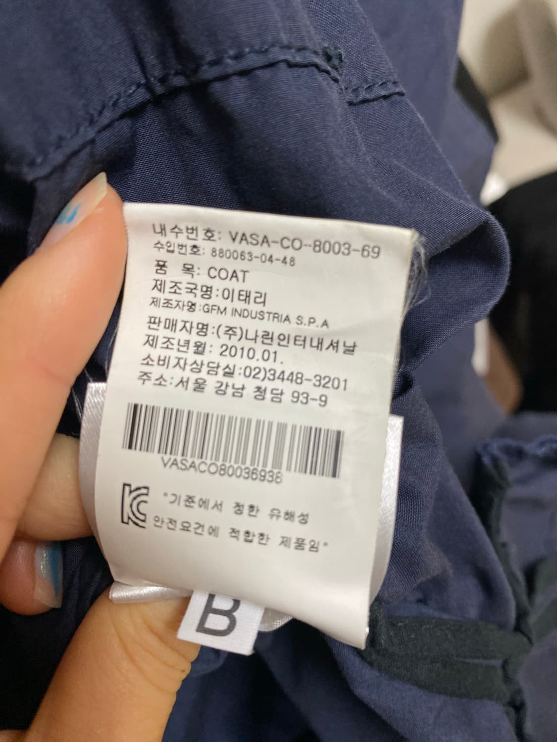 Vivienne Westwood Jacket 상품이미지7