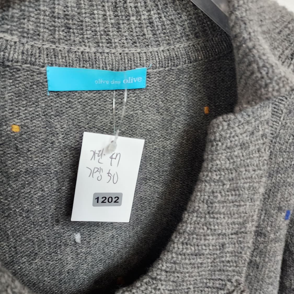 올리브데올리브 칼라 포인트 니트 가디건 상품이미지7