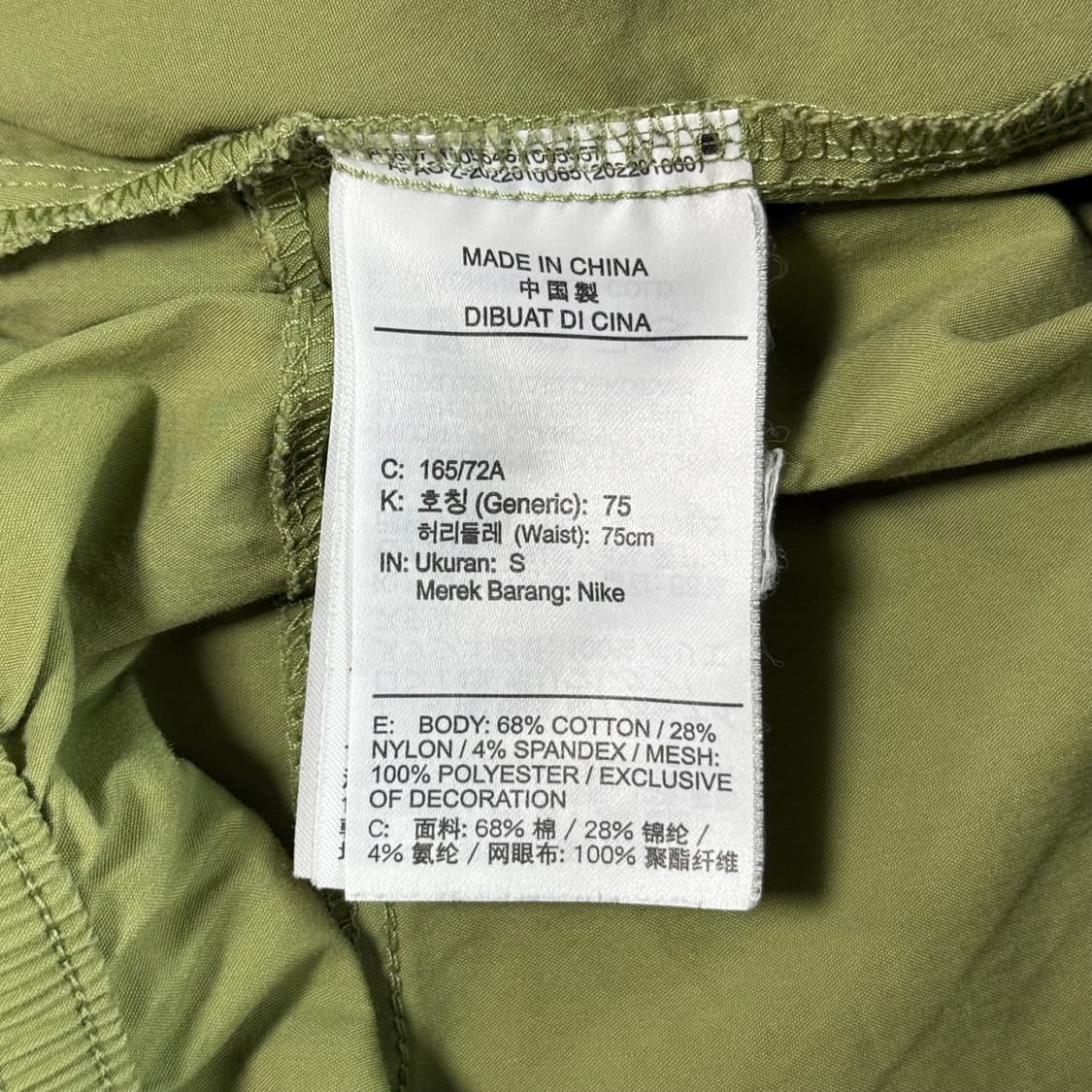 나이키 카고팬츠 남성용 S 상품이미지7