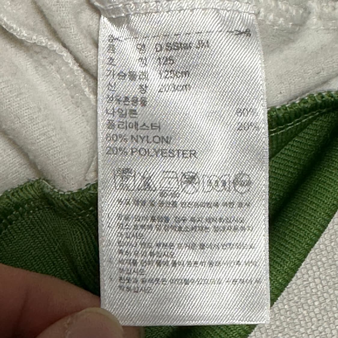 125 아디다스 SST 그린 트랙탑 상품이미지5