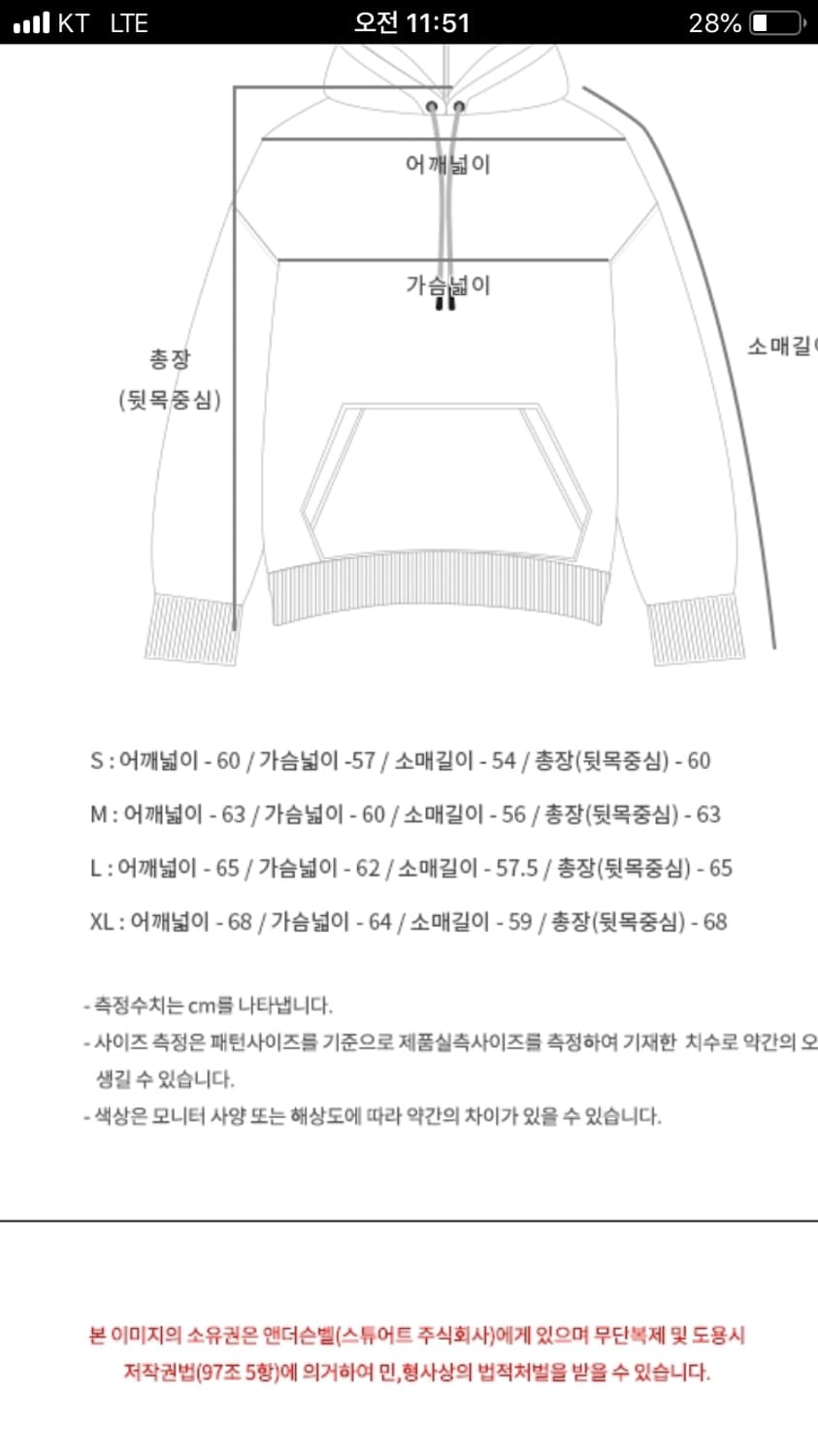 앤더슨벨 유틸리티 후드티 라지사이즈 팝니다 상품이미지3