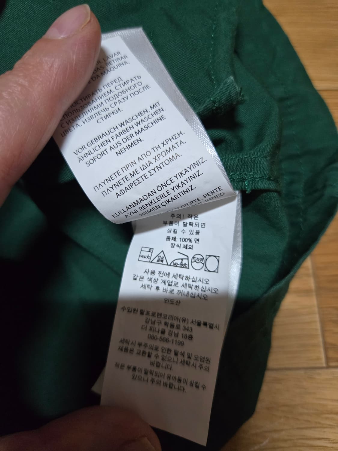 폴로 랄프로렌 남성 신형 포플린 코치자켓(큐알택 정품인증) 상품이미지8