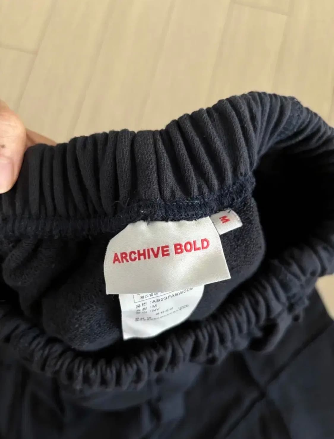 아카이브 볼드 939 트레이닝 팬츠 네이비 M 상품이미지4