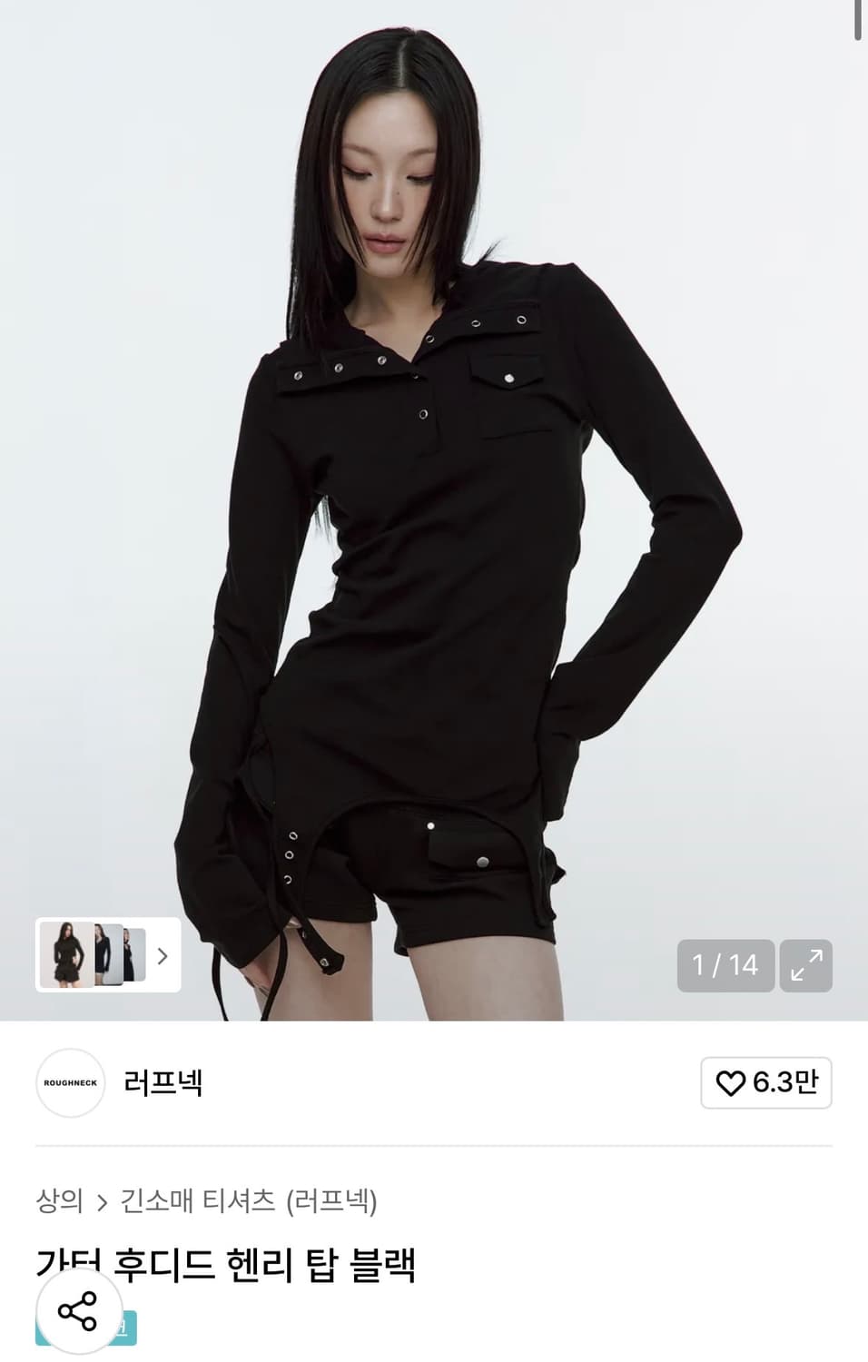 러프넥 가터 후디드 헨리탑 블랙  상품이미지1