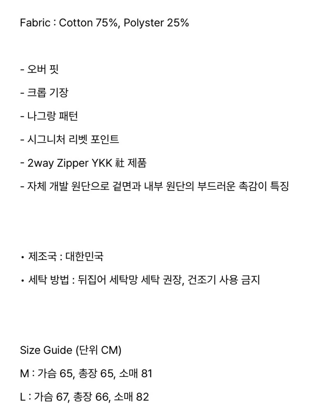 로어링라드 에센셜 오버 후드집업 블랙 M 상품이미지5