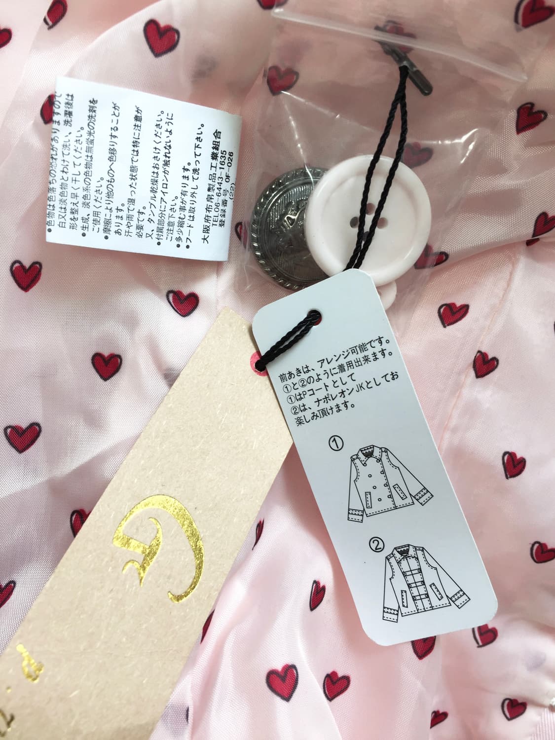 Japanese Hoodie Babypink Napoleon Jacket 상품이미지10