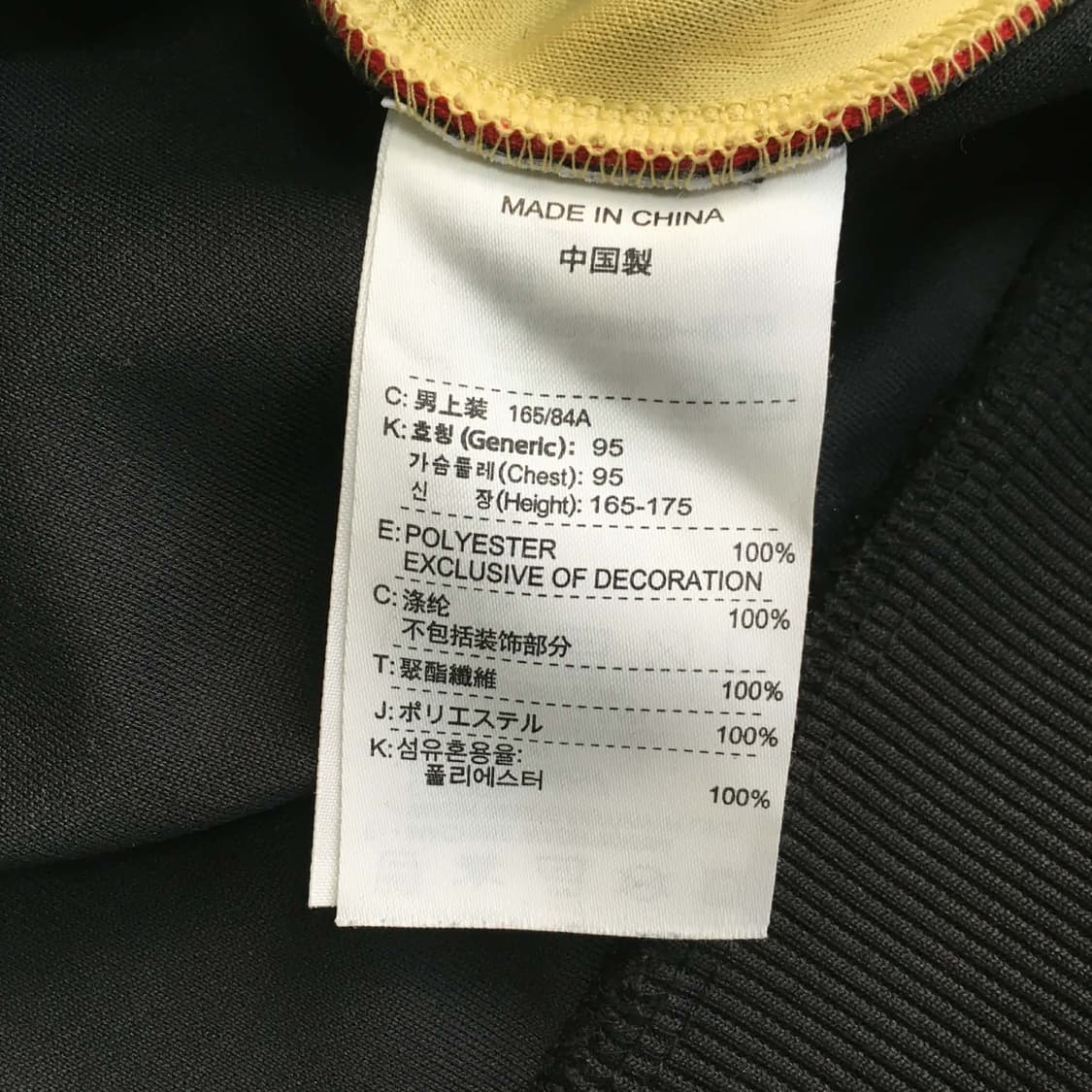 나이키 포르투갈 07/09유니폼 트랙탑 희귀져지(S) 상품이미지7