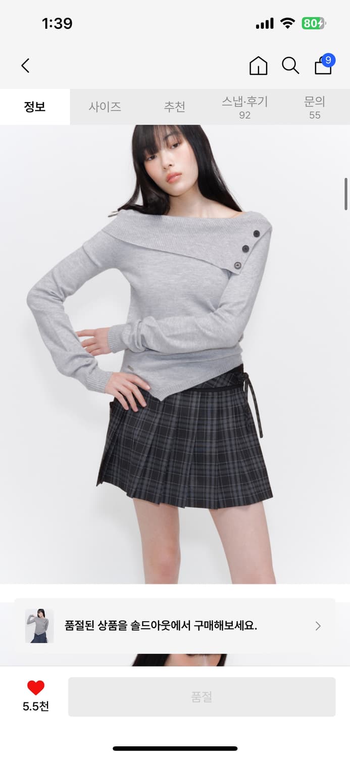 [그레이] 미세키서울 오블리크 라인 버튼 니트 상품이미지2