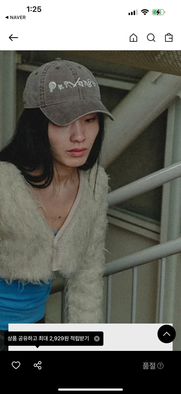 퍼버즈 x 뉴에라 캡모자(브라운) 상품이미지5